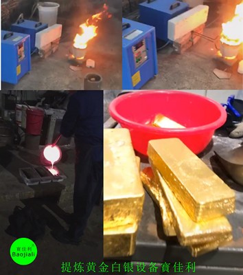 云南提炼黄金工具，试金设备,.金银提炼熔
